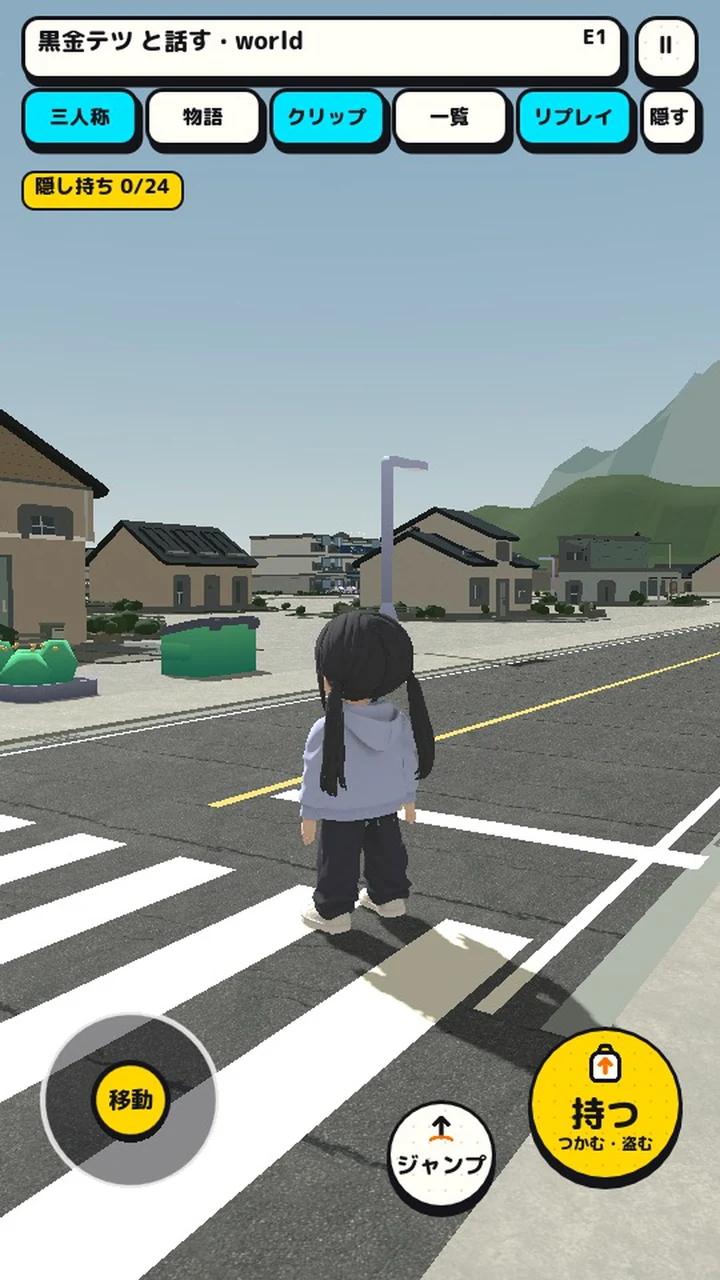 あなたの日常