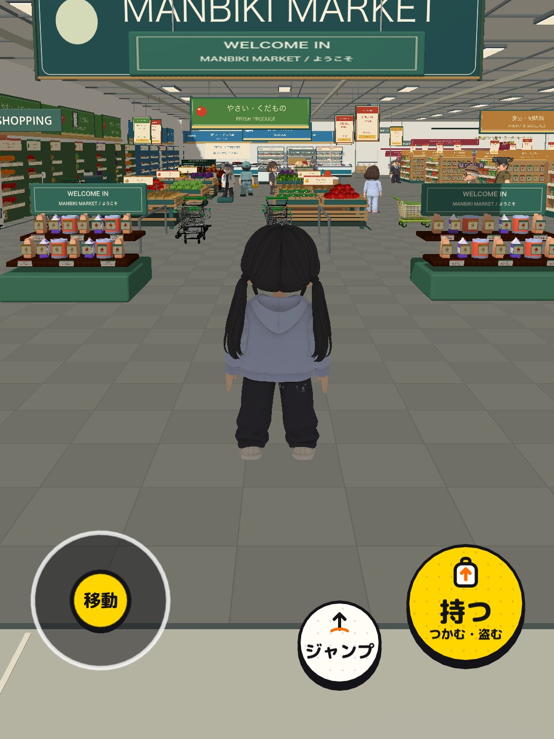 MANBIKI MAYHEM Mobile gameplay visual