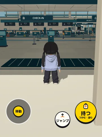 Discover the airport terminal.