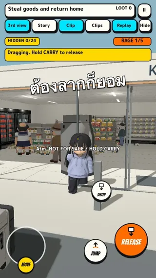 ตัวอย่างเกมทางการ